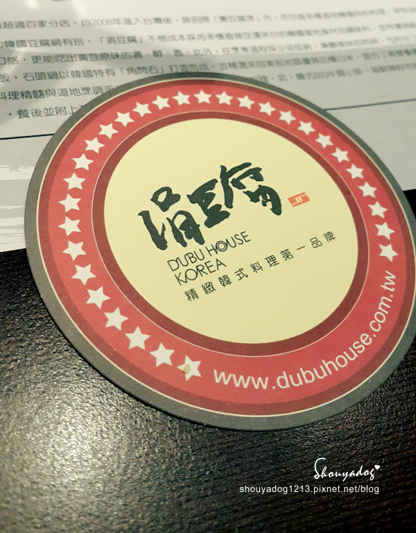 涓豆腐(微風台北車站店):【韓式料理】涓豆腐in台北車站