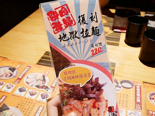 麵屋虎徹：麵屋虎徹-台中逢甲日式拉麵  口味道地湯頭不死鹹  麵條客製化  更符合每個人的期待  還有高水準天婦羅必點