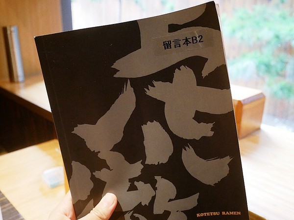 麵屋虎徹：麵屋虎徹-台中逢甲日式拉麵  口味道地湯頭不死鹹  麵條客製化  更符合每個人的期待  還有高水準天婦羅必點