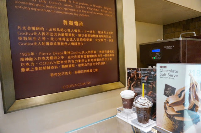 【新竹】GODIVA巧克力霜淇淋-巨城店