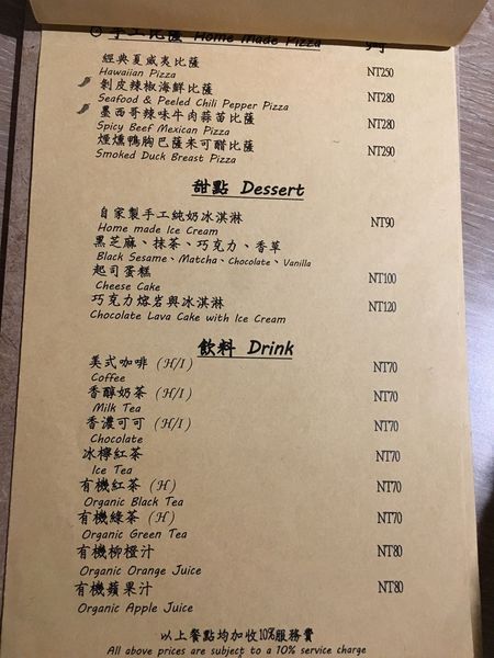 Foody Goodyh菜單 (4).JPG Foody Goodyh菜單 (4).JPG