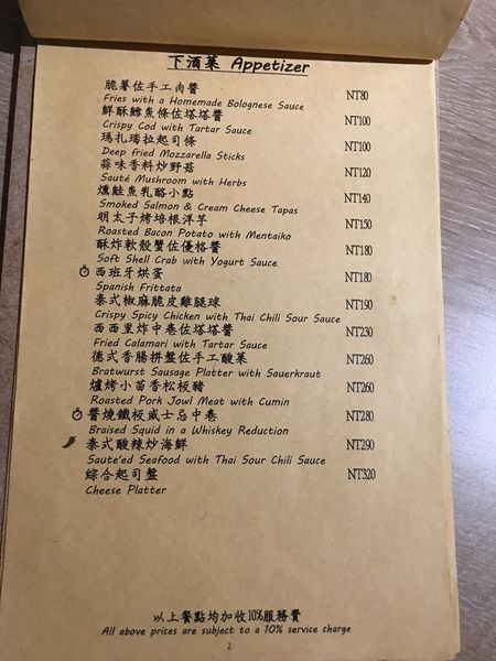 Foody Goodyh菜單 (3).JPG Foody Goodyh菜單 (3).JPG