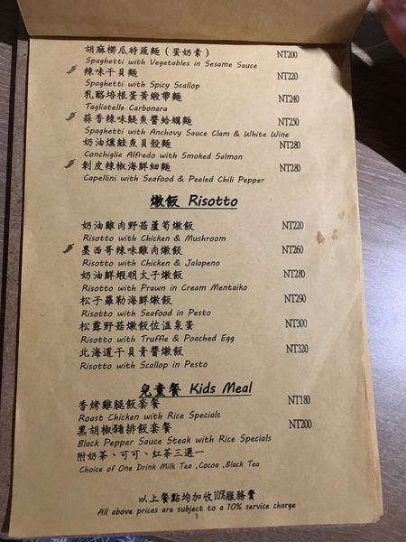 Foody Goodyh菜單 (2).JPG Foody Goodyh菜單 (2).JPG