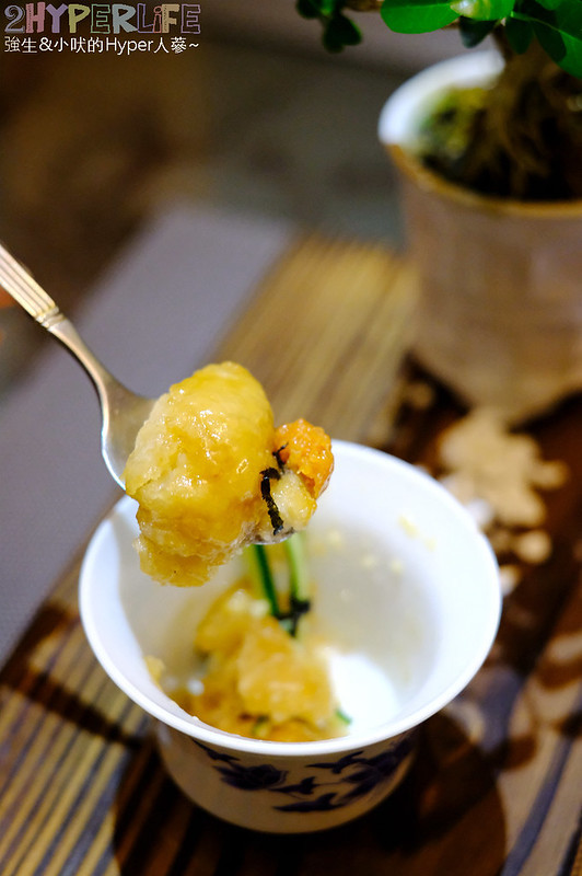 台中好吃,台中懷石料理,台中素食,台中美食,台中蔬食,台中西屯素食,台中西屯美食,鈺善閣,鈺善閣‧素,鈺善閣‧素‧養生懷石,鈺善閣‧素‧養生懷石 台中旗艦店 @強生與小吠的Hyper人蔘~