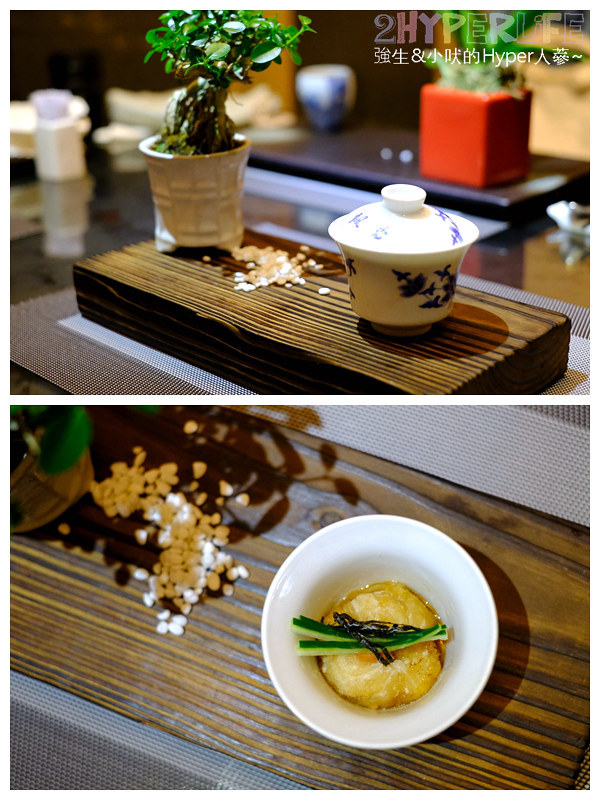 台中好吃,台中懷石料理,台中素食,台中美食,台中蔬食,台中西屯素食,台中西屯美食,鈺善閣,鈺善閣‧素,鈺善閣‧素‧養生懷石,鈺善閣‧素‧養生懷石 台中旗艦店 @強生與小吠的Hyper人蔘~