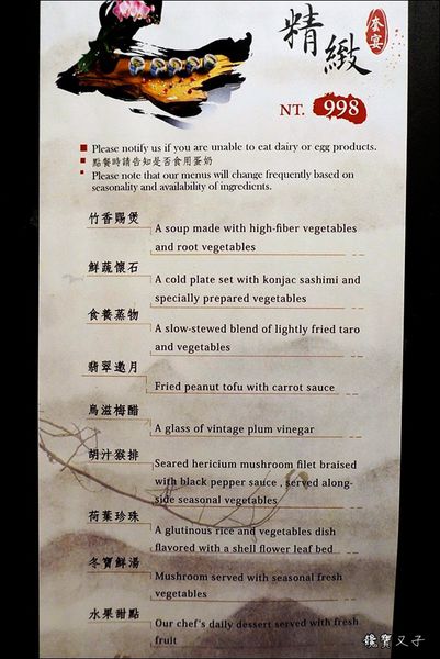 鈺善閣 (18).JPG 鈺善閣 (18).JPG