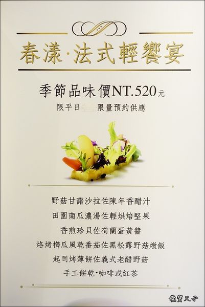 鈺善閣 (17).JPG 鈺善閣 (17).JPG