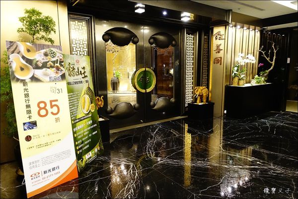 鈺善閣 (5).JPG 鈺善閣 (5).JPG