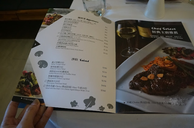 菲菲花園義式餐廳菜單