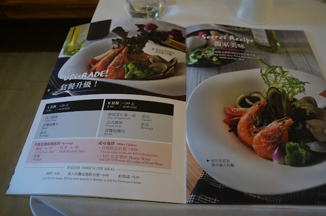 菲菲花園義式餐廳菜單