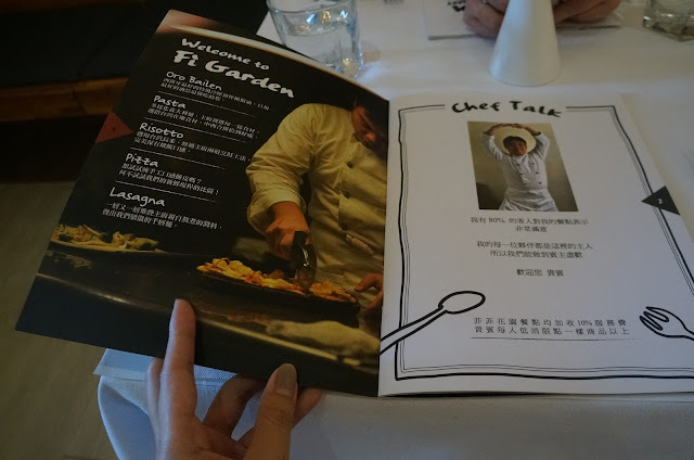 菲菲花園義式餐廳菜單