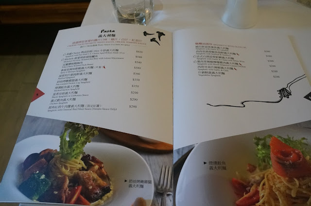 菲菲花園義式餐廳菜單