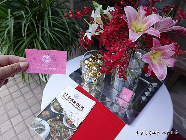 台中-菲菲花園義式餐廳 (4).jpg