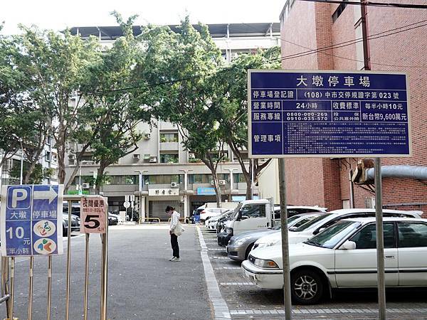 台中大墩停車場 (3).JPG