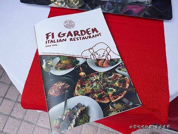 台中-菲菲花園義式餐廳 (5).jpg