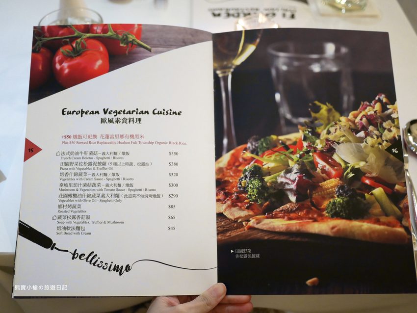 【台中西屯美食】菲菲花園義式餐廳用餐心得分享,台中市政府氣氛聚餐餐廳推薦!台中西屯牛排館當月壽星享生日優惠,內文附詳細菜單價位介紹。 @熊寶小榆の旅遊日記