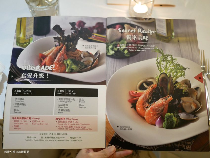 【台中西屯美食】菲菲花園義式餐廳用餐心得分享,台中市政府氣氛聚餐餐廳推薦!台中西屯牛排館當月壽星享生日優惠,內文附詳細菜單價位介紹。 @熊寶小榆の旅遊日記