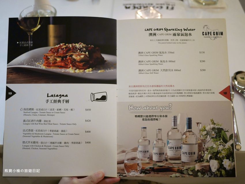 【台中西屯美食】菲菲花園義式餐廳用餐心得分享,台中市政府氣氛聚餐餐廳推薦!台中西屯牛排館當月壽星享生日優惠,內文附詳細菜單價位介紹。 @熊寶小榆の旅遊日記