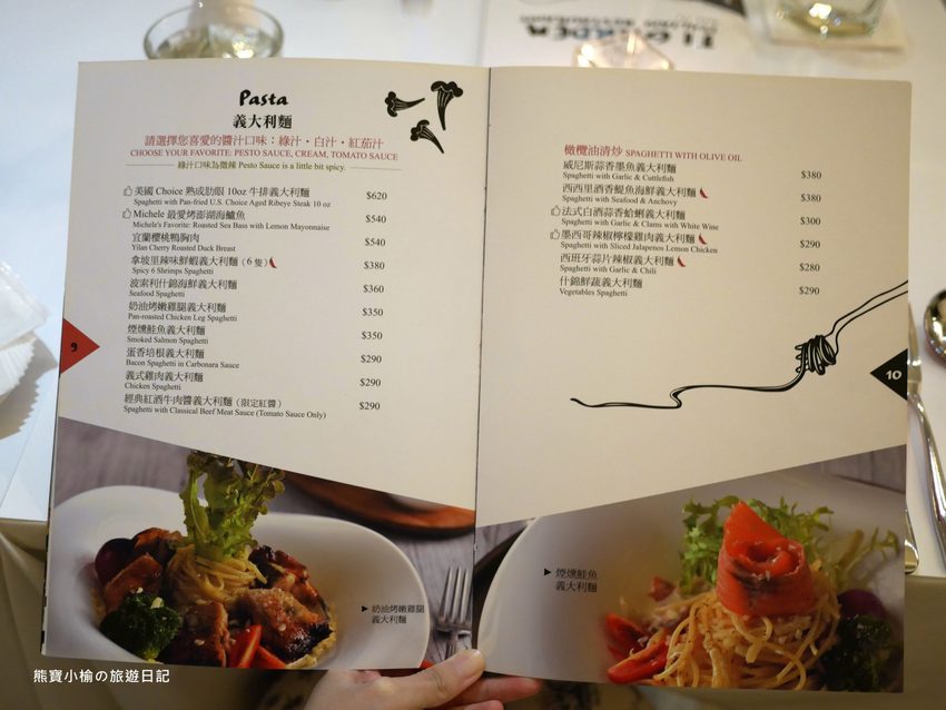 【台中西屯美食】菲菲花園義式餐廳用餐心得分享,台中市政府氣氛聚餐餐廳推薦!台中西屯牛排館當月壽星享生日優惠,內文附詳細菜單價位介紹。 @熊寶小榆の旅遊日記