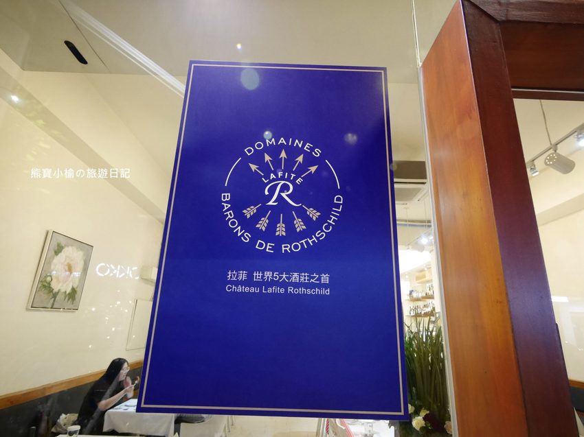 【台中西屯美食】菲菲花園義式餐廳用餐心得分享,台中市政府氣氛聚餐餐廳推薦!台中西屯牛排館當月壽星享生日優惠,內文附詳細菜單價位介紹。 @熊寶小榆の旅遊日記