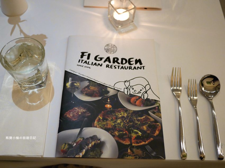 【台中西屯美食】菲菲花園義式餐廳用餐心得分享,台中市政府氣氛聚餐餐廳推薦!台中西屯牛排館當月壽星享生日優惠,內文附詳細菜單價位介紹。 @熊寶小榆の旅遊日記