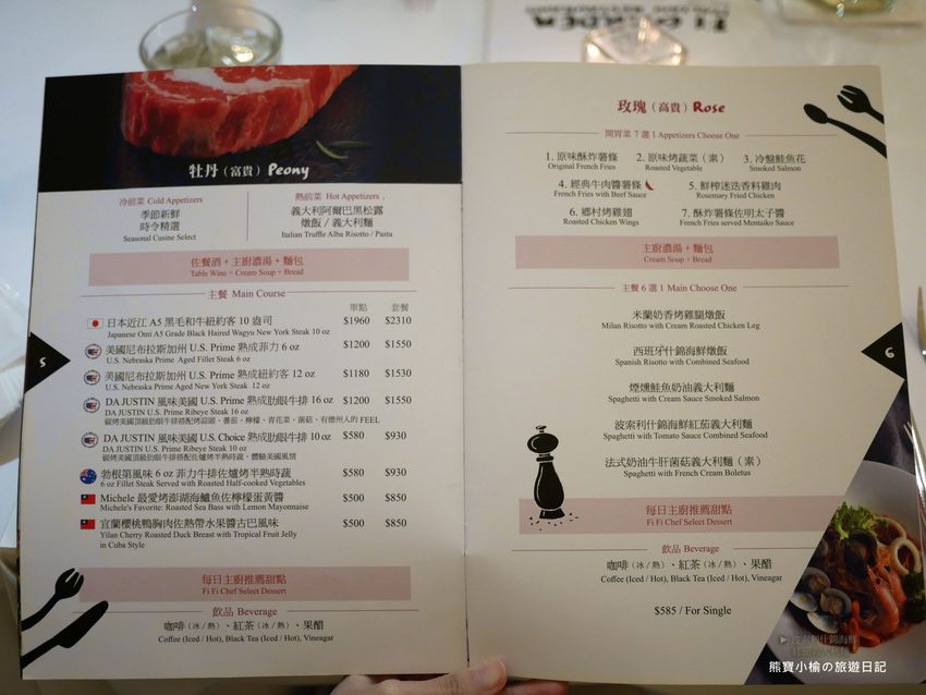 【台中西屯美食】菲菲花園義式餐廳用餐心得分享,台中市政府氣氛聚餐餐廳推薦!台中西屯牛排館當月壽星享生日優惠,內文附詳細菜單價位介紹。 @熊寶小榆の旅遊日記