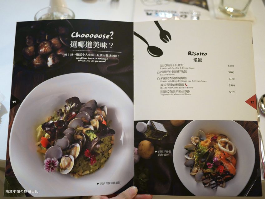 【台中西屯美食】菲菲花園義式餐廳用餐心得分享,台中市政府氣氛聚餐餐廳推薦!台中西屯牛排館當月壽星享生日優惠,內文附詳細菜單價位介紹。 @熊寶小榆の旅遊日記