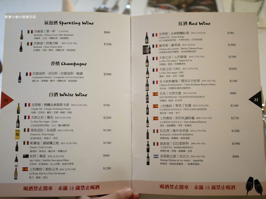 【台中西屯美食】菲菲花園義式餐廳用餐心得分享,台中市政府氣氛聚餐餐廳推薦!台中西屯牛排館當月壽星享生日優惠,內文附詳細菜單價位介紹。 @熊寶小榆の旅遊日記