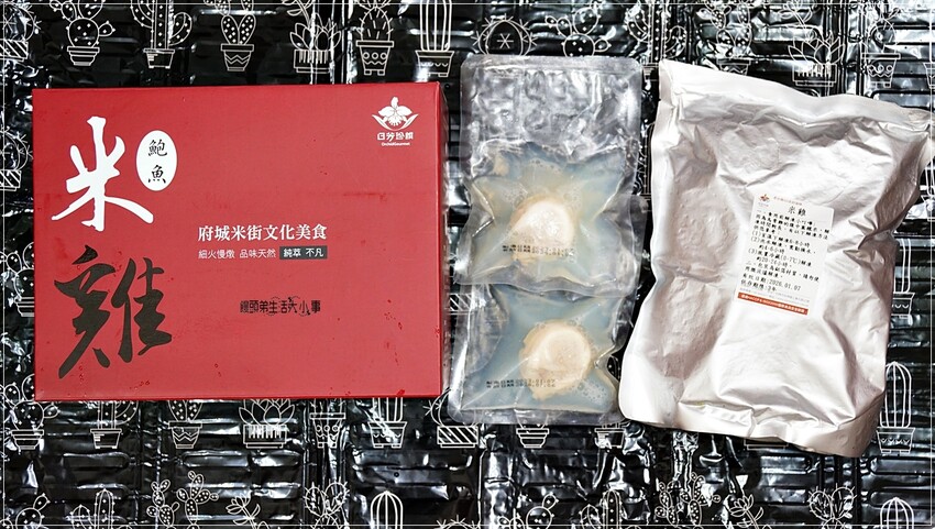 日芳珍饌2024五福年菜：鮑魚米雞、干貝、蝦捲、醬煮鮑、烏魚子，新年佳餚等你品味