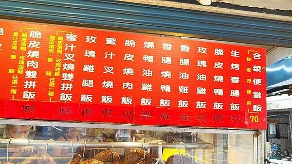 不要買錯,叉燒炒飯才是最厲害的啦~!中午用餐時間常常大排長龍的爆人氣店家,店內的叉燒炒飯絕對是必點必