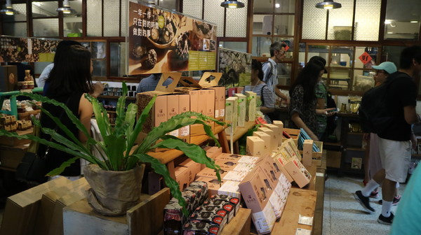 信義公民會館四四南村：【台北趴趴走】四四南村隨意走(純記錄)@信義區