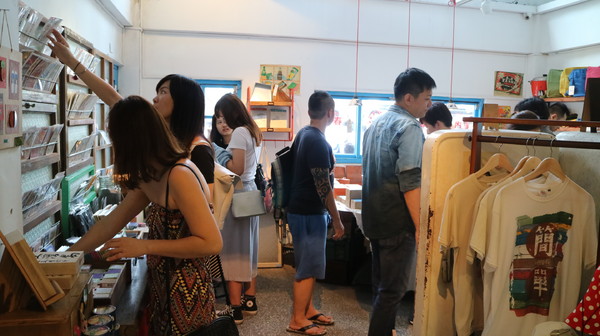 信義公民會館四四南村：【台北趴趴走】四四南村隨意走(純記錄)@信義區