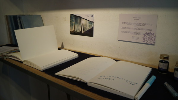 信義公民會館四四南村：【台北趴趴走】四四南村隨意走(純記錄)@信義區