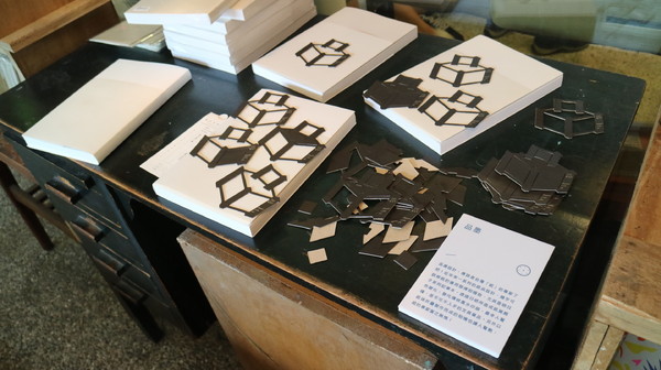 信義公民會館四四南村：【台北趴趴走】四四南村隨意走(純記錄)@信義區