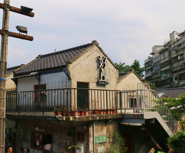 信義公民會館四四南村：【台北趴趴走】四四南村隨意走(純記錄)@信義區