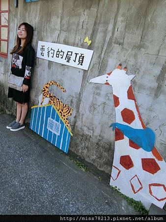 台北信義區。四四南村|台北市一日遊景點推薦、台北拍照景點推薦、擁有101美景、文青風格文創格調♥食尚期貨小咪推薦台北景點