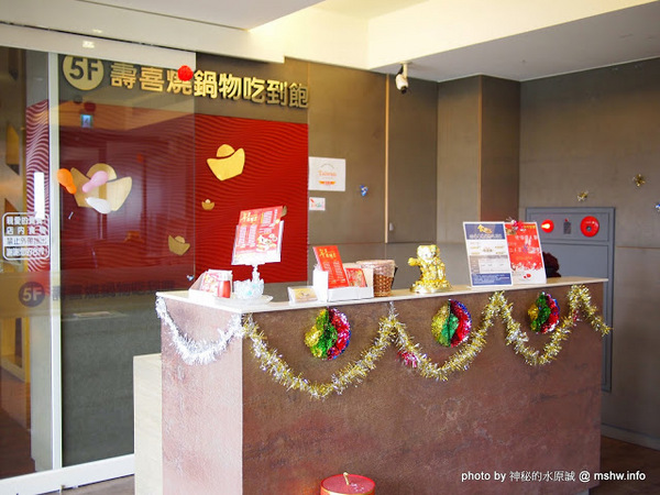 食觀天下複合式餐廳：【食記】彰化食觀天下複合式餐廳@員林 : 食材新鮮,種類多元的海鮮百匯自助餐,算是對得起價格吧!