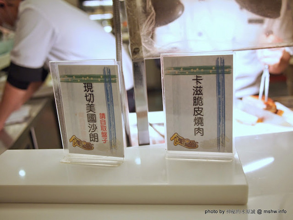 食觀天下複合式餐廳：【食記】彰化食觀天下複合式餐廳@員林 : 食材新鮮,種類多元的海鮮百匯自助餐,算是對得起價格吧!