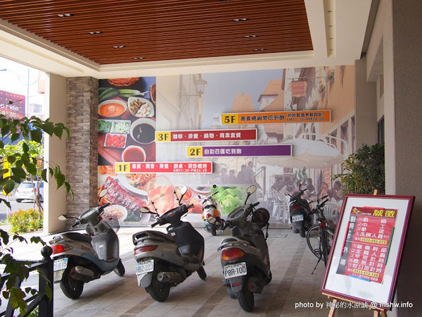 食觀天下複合式餐廳：【食記】彰化食觀天下複合式餐廳@員林 : 食材新鮮,種類多元的海鮮百匯自助餐,算是對得起價格吧!