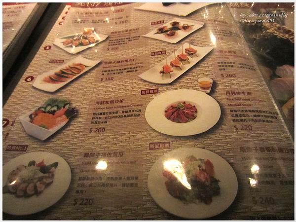 『呷』「捷運台北車站」☆ MISO東京風日本料理 ☆ 時尚創意日式料理