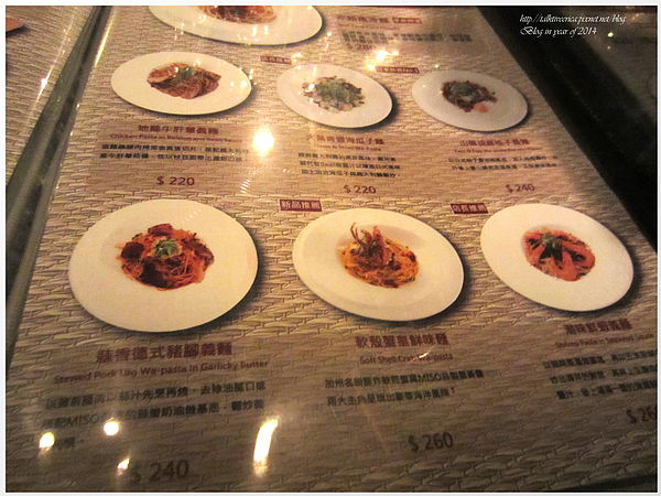 『呷』「捷運台北車站」☆ MISO東京風日本料理 ☆ 時尚創意日式料理