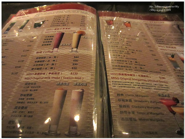 『呷』「捷運台北車站」☆ MISO東京風日本料理 ☆ 時尚創意日式料理