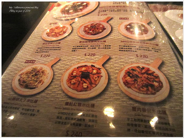 『呷』「捷運台北車站」☆ MISO東京風日本料理 ☆ 時尚創意日式料理