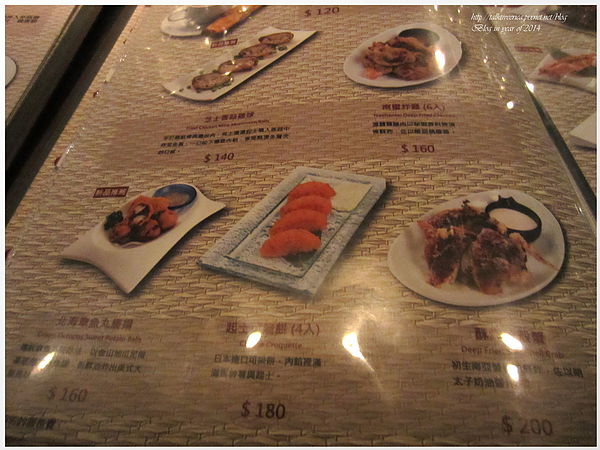 『呷』「捷運台北車站」☆ MISO東京風日本料理 ☆ 時尚創意日式料理