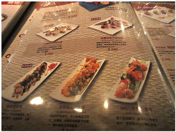 『呷』「捷運台北車站」☆ MISO東京風日本料理 ☆ 時尚創意日式料理