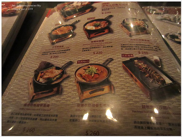 『呷』「捷運台北車站」☆ MISO東京風日本料理 ☆ 時尚創意日式料理