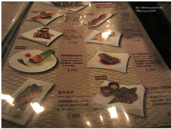 『呷』「捷運台北車站」☆ MISO東京風日本料理 ☆ 時尚創意日式料理