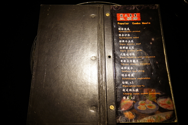 吽Home 炭火燒肉:竹北高CP值9+和牛燒肉【吽home炭火燒肉】