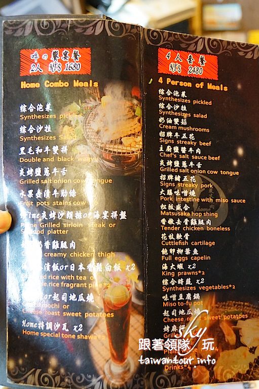 吽Home 炭火燒肉:竹北高CP值9+和牛燒肉【吽home炭火燒肉】