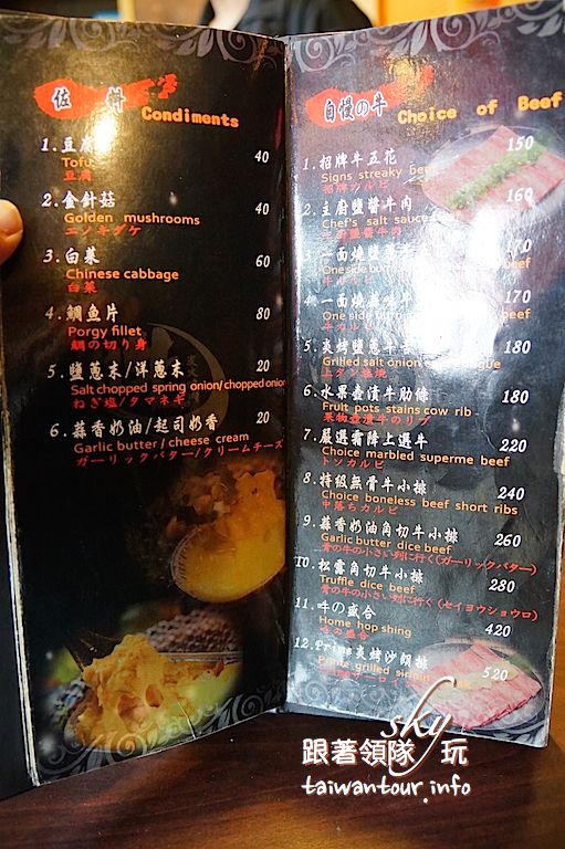 吽Home 炭火燒肉:竹北高CP值9+和牛燒肉【吽home炭火燒肉】